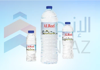 AlReef Water Bottles